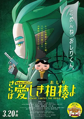 美味女商人2020