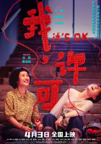 美味女商人2020